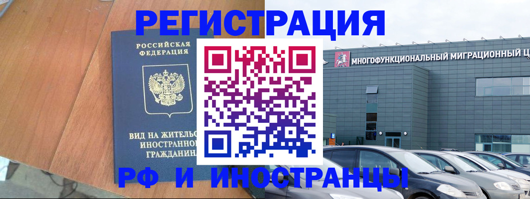 найти адрес прописки в Болотном