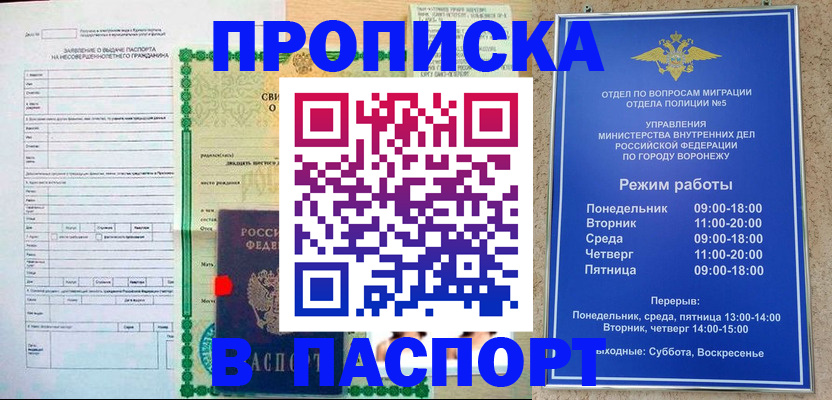 форма 3 в Болотном