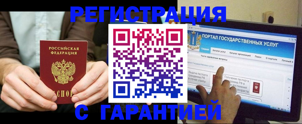 форма 3 в Болотном